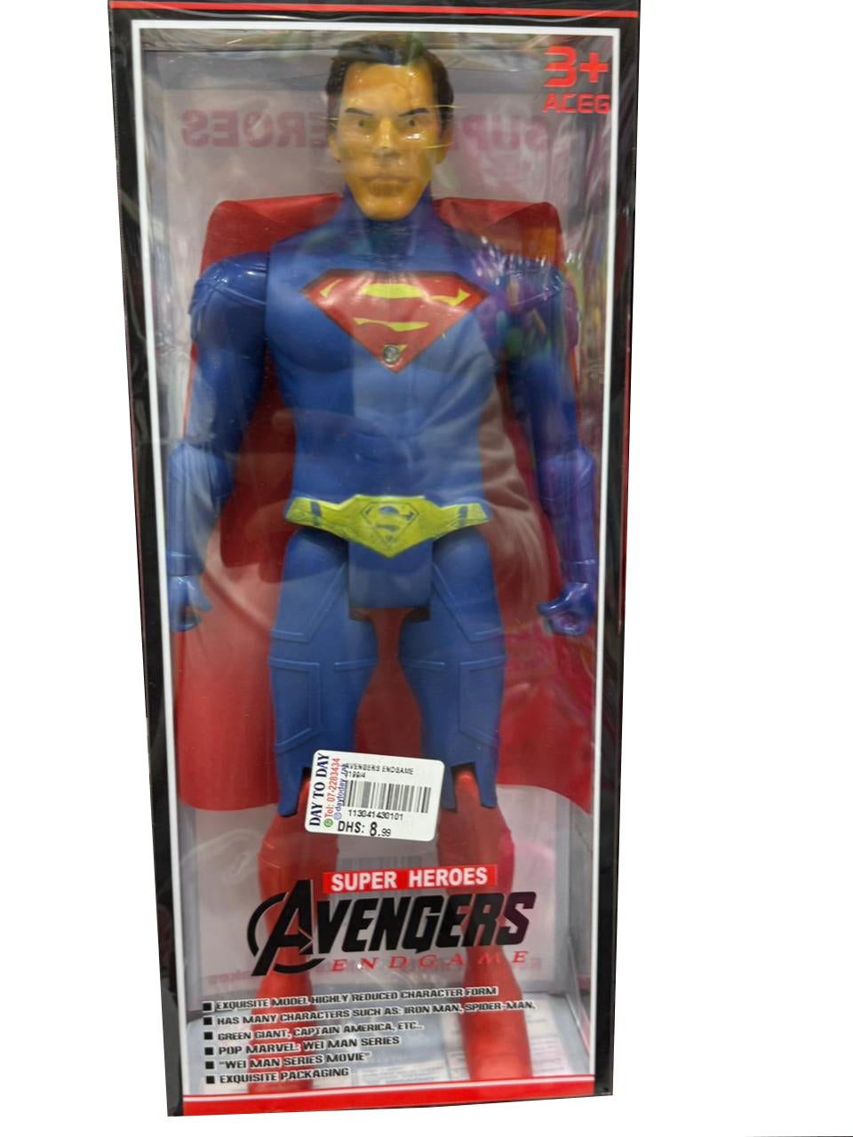 DC Super Heroes: Superman Action Figure